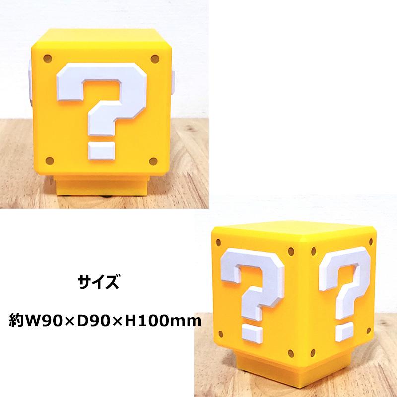任天堂（Nintendo） ブロックライト スーパーマリオ ？ ハテナブロック