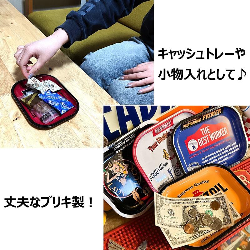 アメリカン レトロ 小物入れ アメリカン ブリキ製 ミニティントレイ