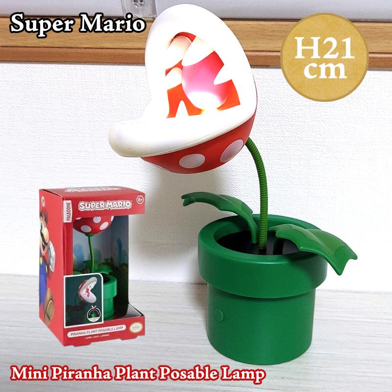 パックンフラワー ミニ ライト スーパーマリオ ゲーム 雑貨 光る