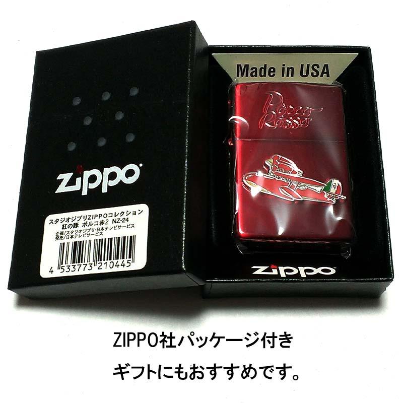 ZIPPO（ジッポー） ミントケース タブドック スタジオジブリ セット 