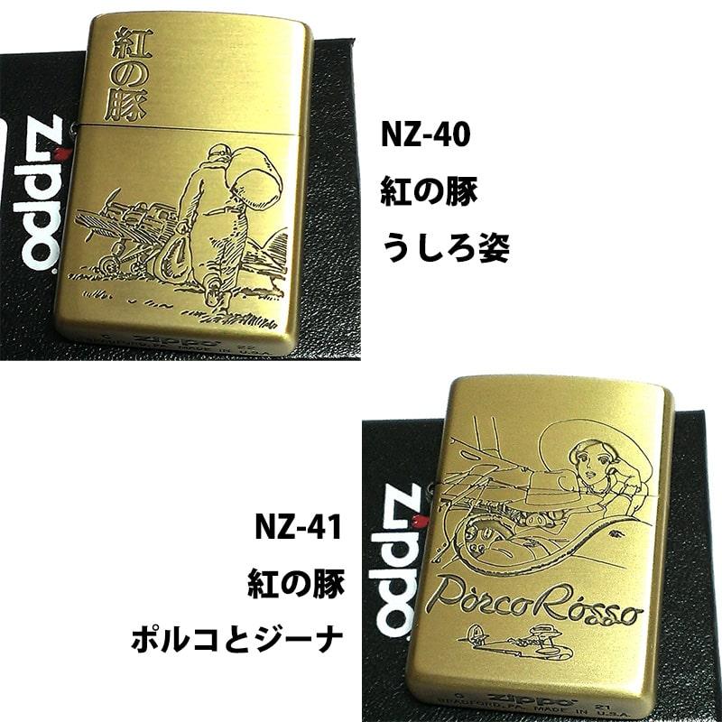 ミントケース ZIPPO スタジオジブリ セット もののけ姫 紅の豚