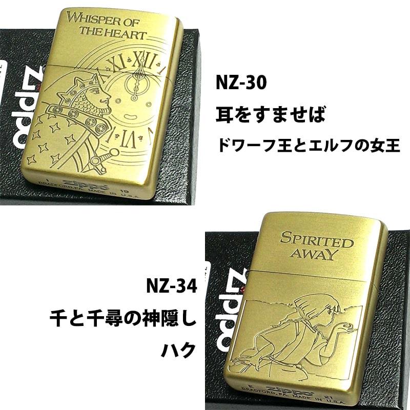 ZIPPO 関連本 3冊 Itami zippo 関連本3冊セット Amazon.co.jp: Zippo:
