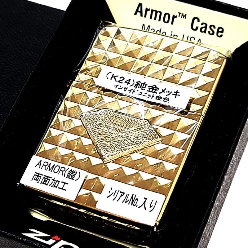 ZIPPO（ジッポー） ライター 限定 アーマー ミラクルダイアモンド 両面