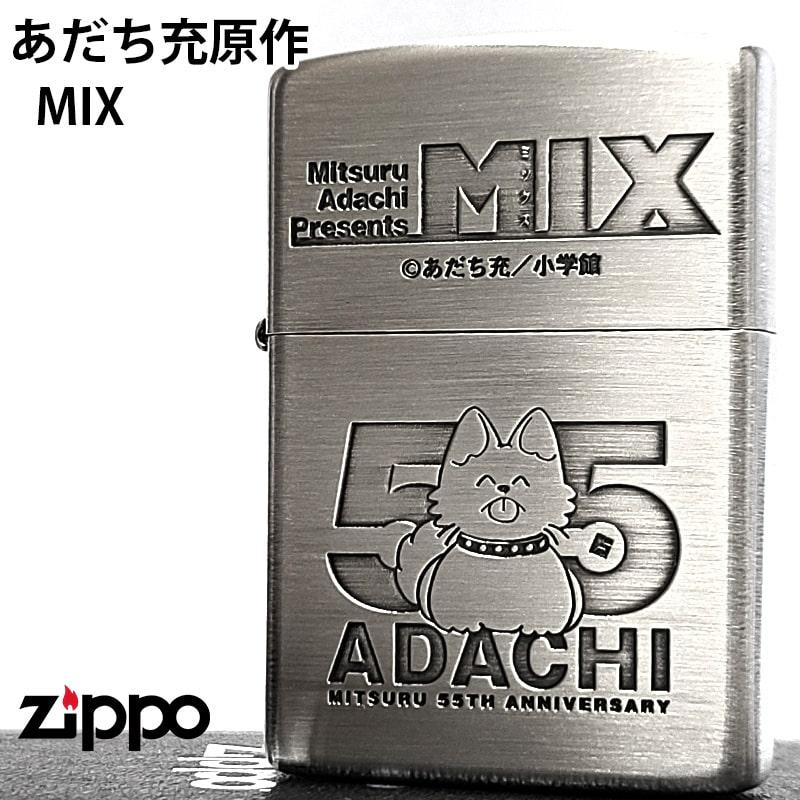 ZIPPO（ジッポー） ライター あだち充 画業55周年記念 ジッポ 両面加工