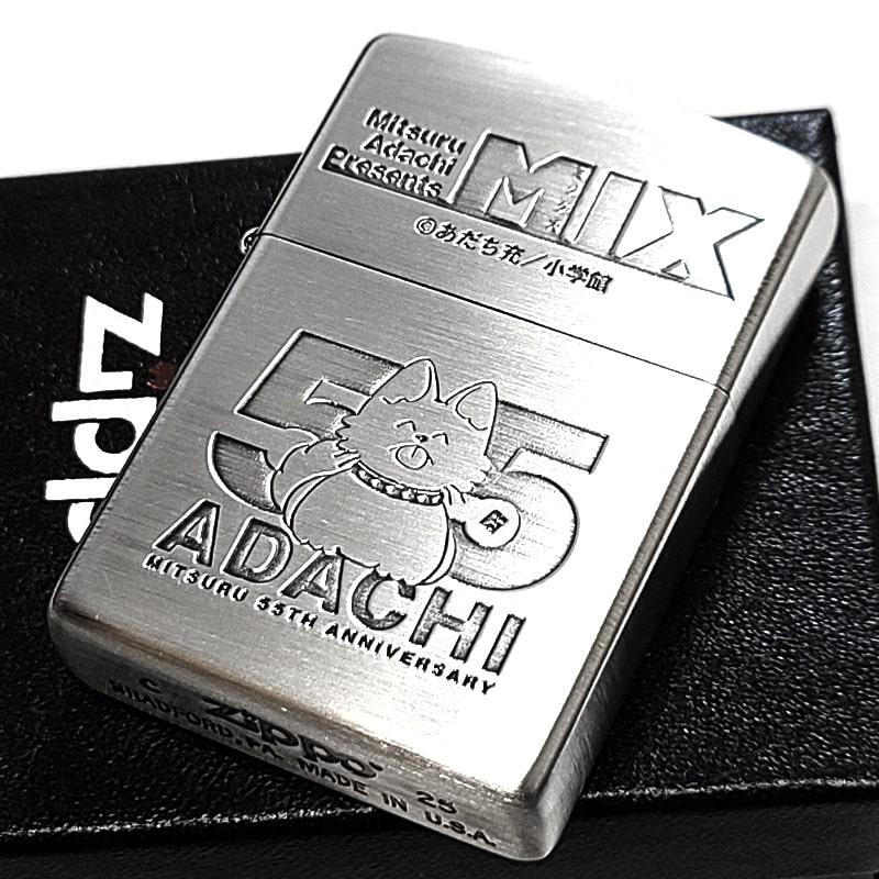 ZIPPO（ジッポー） ライター あだち充 画業55周年記念 ジッポ 両面加工