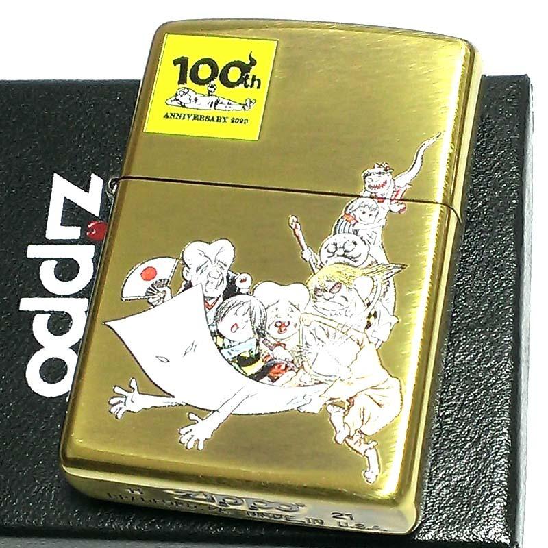 ZIPPO 水木しげる 生誕100周年記念 ゲゲゲの鬼太郎 オールキャスト ジッポ 可愛い ライター おしゃれ 真鍮イブシ ジッポー アニメ