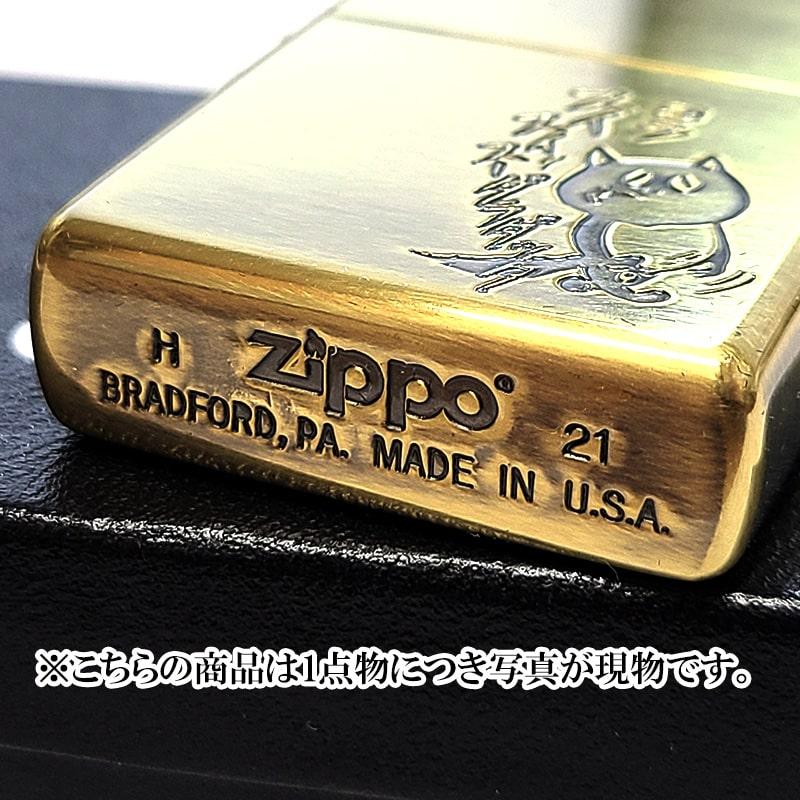 ZIPPO（ジッポー） 一点物 水木しげる 生誕100周年記念 河童の三平