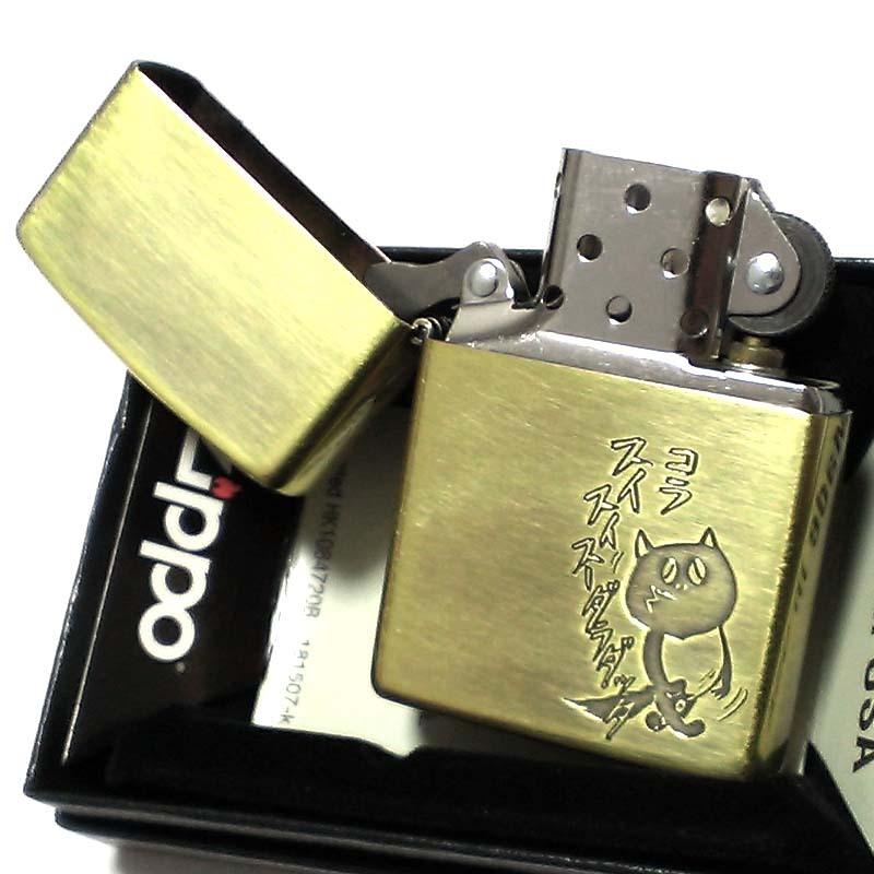 ZIPPO（ジッポー） 水木しげる 生誕100周年記念 河童の三平（たぬき