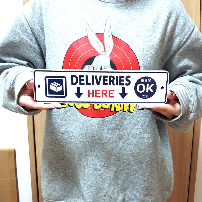 アメリカン レトロ メッセージサイン 置き配 メッセージプレート