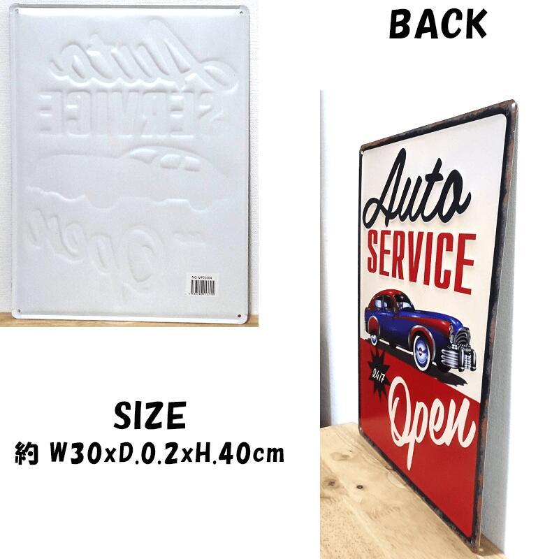 アメリカン レトロ ブリキ看板 アンティーク AUTO SERVICE ビンテージ