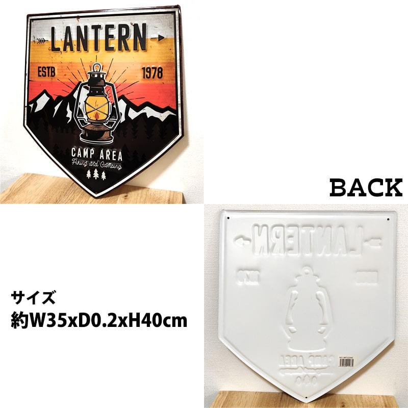 アメリカン レトロ ブリキ看板 LANTERN CAMP AREA アンティーク