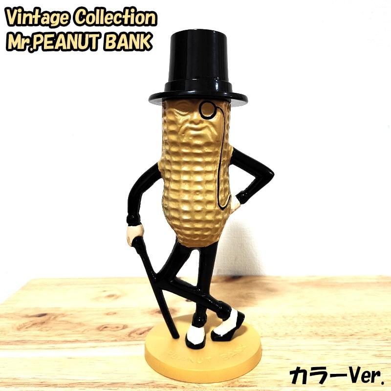 ヴィンテージ　アメリカ　貯金箱　ピーナッツ　置物 アメリカン レトロ ミスターピーナッツ 貯金箱 コインバンク ゴールド