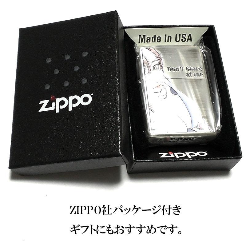 ZIPPO（ジッポー） 萌え セクシー ジッポ ライター 銀イブシ仕上げ