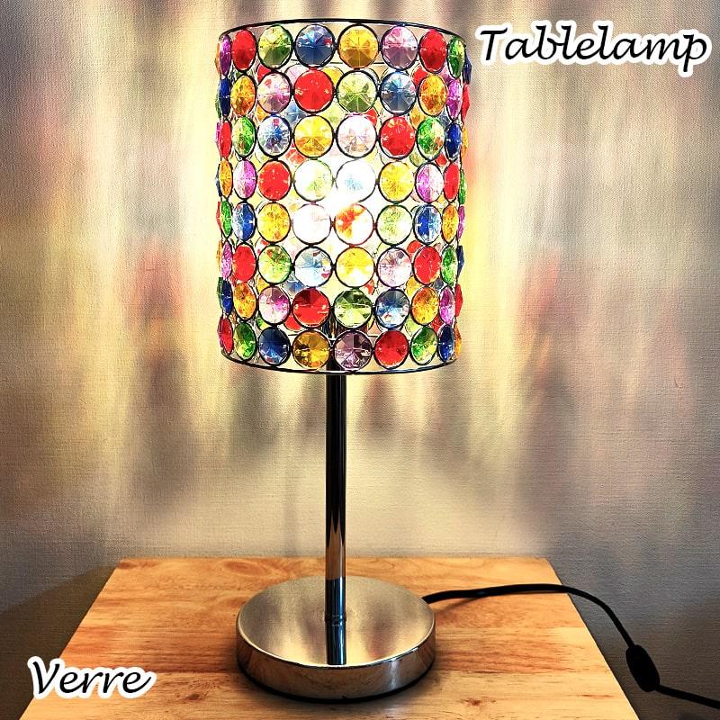テーブルランプ カラフル 置照明 おしゃれ コンパクト Verre かわいい