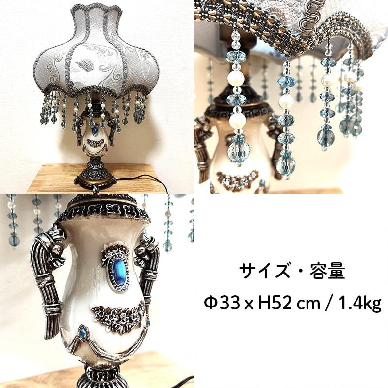 テーブルランプ 美しい LED 置照明 ホワイト ローズ アンティーク