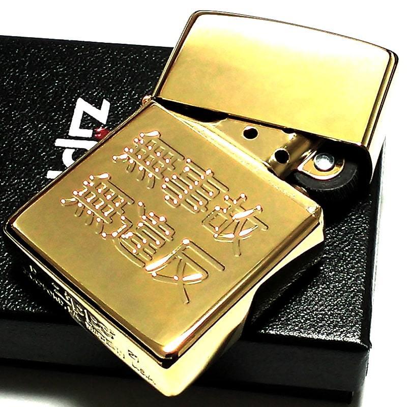 ZIPPO（ジッポー） ライター 無事故無違反 ジッポ 彫刻 ゴールド 金