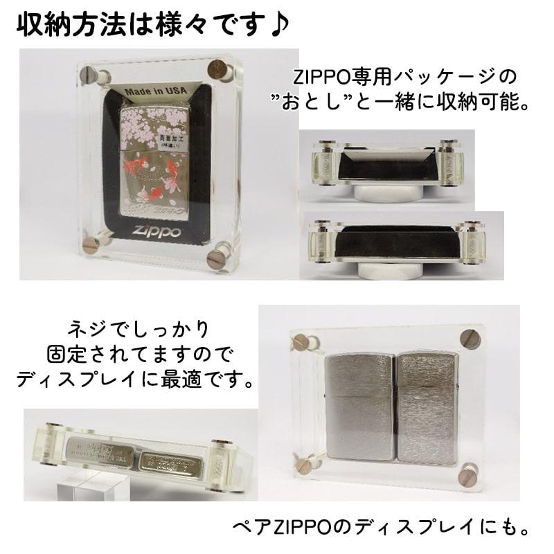 アルミ製 Zippo ライター コレクション ディスプレイケース マルチディスプレイケース 収納 ライター コレクションケース 透明