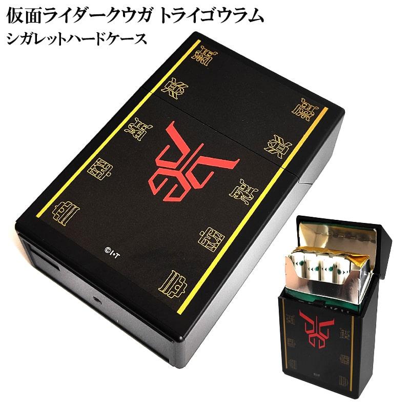 シガレットケース 仮面ライダー クウガ トライゴウラム タバコケース