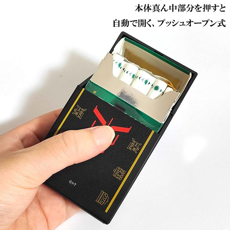 シガレットケース 仮面ライダー クウガ トライゴウラム タバコケース