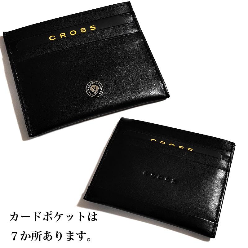 CROSS（クロス） ボールペン ギフトセット カードケース付BOX ATX