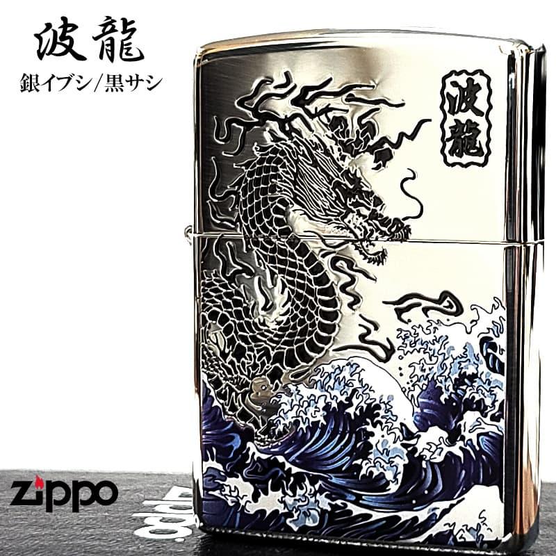 1930年代 銀製 インク壺 ドラゴン彫刻付き 龍 ZIPPO（ジッポー） ライター ドラゴン 和柄 波龍 彫刻 銀差し ジッポ