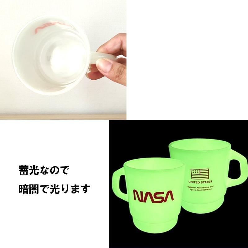 アメリカン レトロ マグカップ NASA スタッキングマグ ロゴ 蓄光