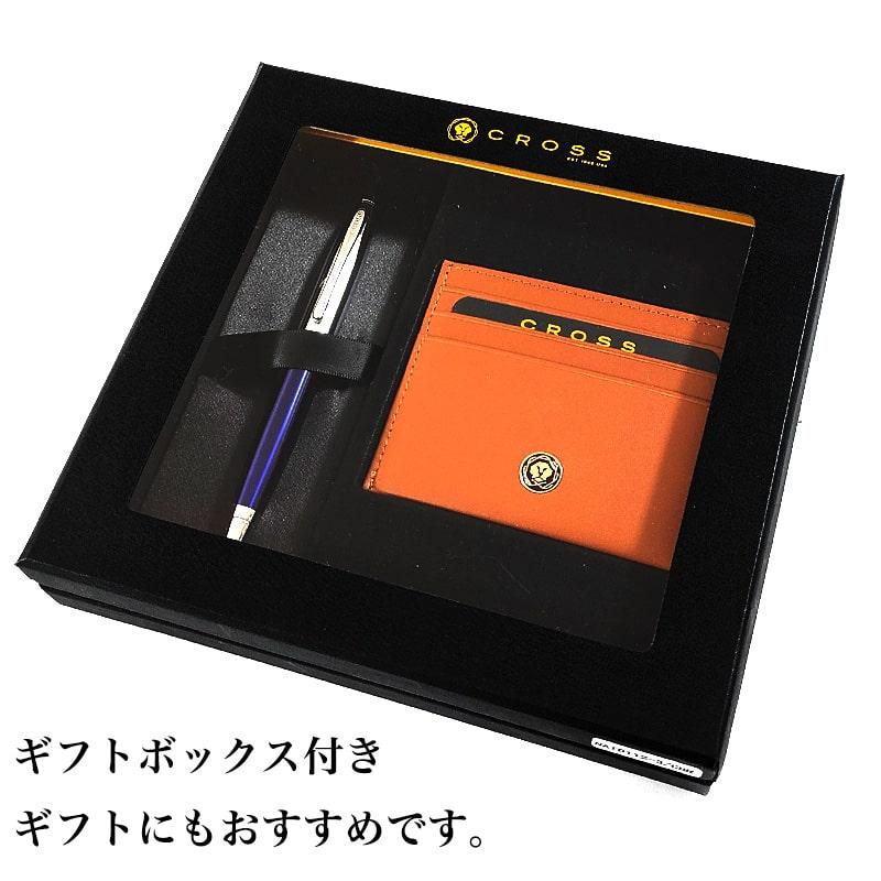 CROSS（クロス） ボールペン カレイ ギフトセット カードケース付BOX