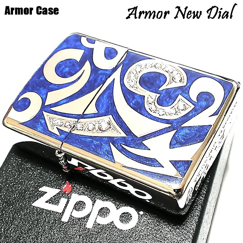 ZIPPO（ジッポー） ライター アーマー ジッポ ニューダイヤル ブルー 