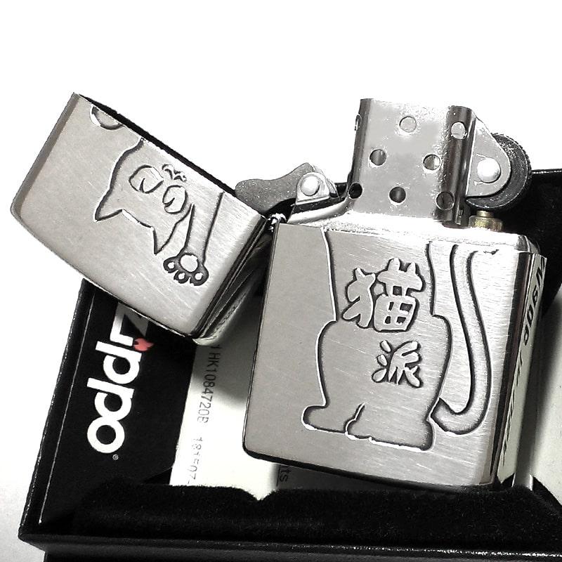 ZIPPO（ジッポー） ライター 猫派 可愛い 動物キャット ねこジッポ