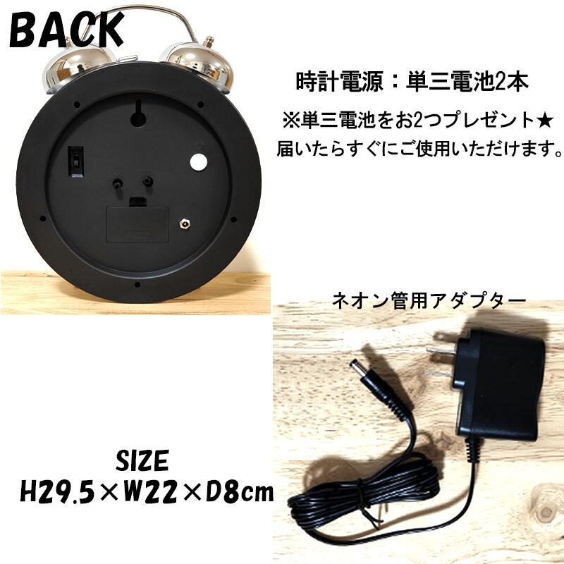 アメリカン レトロ 時計 ネオンアラームクロック ライト レッド アメリカン レトロ 時計 ネオンアラームクロック ライト レッド