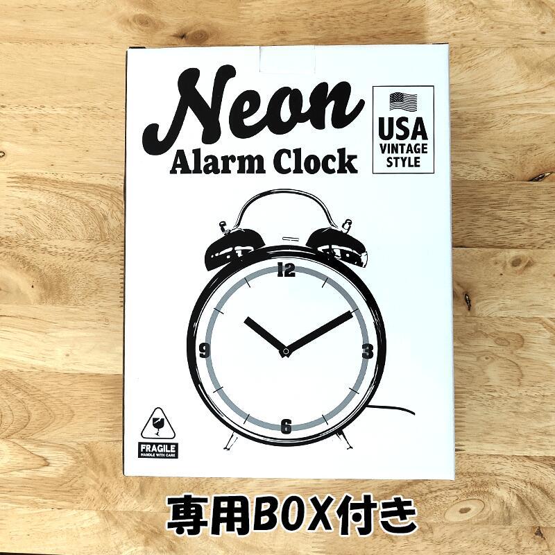 アメリカン レトロ 時計 ネオンアラームクロック ライト グレープ