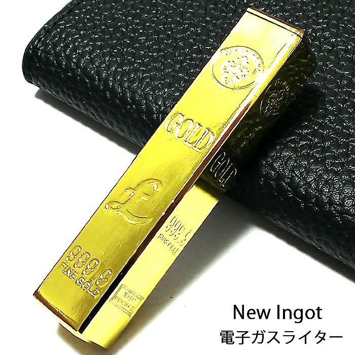 ガスライター ニューインゴット 金の延べ棒 金塊型 面白ライター 珍しい アドミラル産業 インテリア かっこいい かわいい Newingot Zippoタバコケース喫煙具のハヤミ 通販 Yahoo ショッピング
