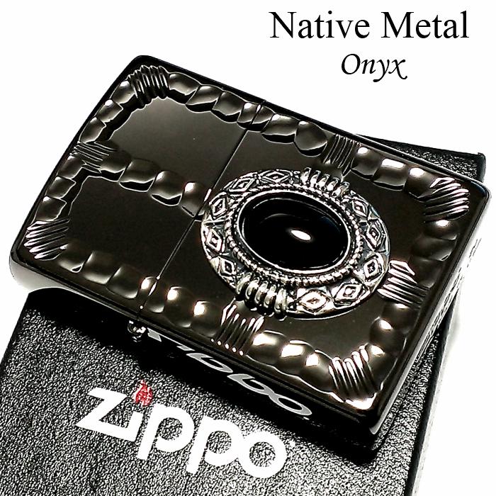 ZIPPO ジッポ ライター ネイティブメタル オニキス ブラックニッケル 天然石 ジッポー メンズ 黒 女性 かっこいい ギフト プレゼント :  nm3 bkon : Zippoタバコケース喫煙具のハヤミ   通販   Yahoo!ショッピング