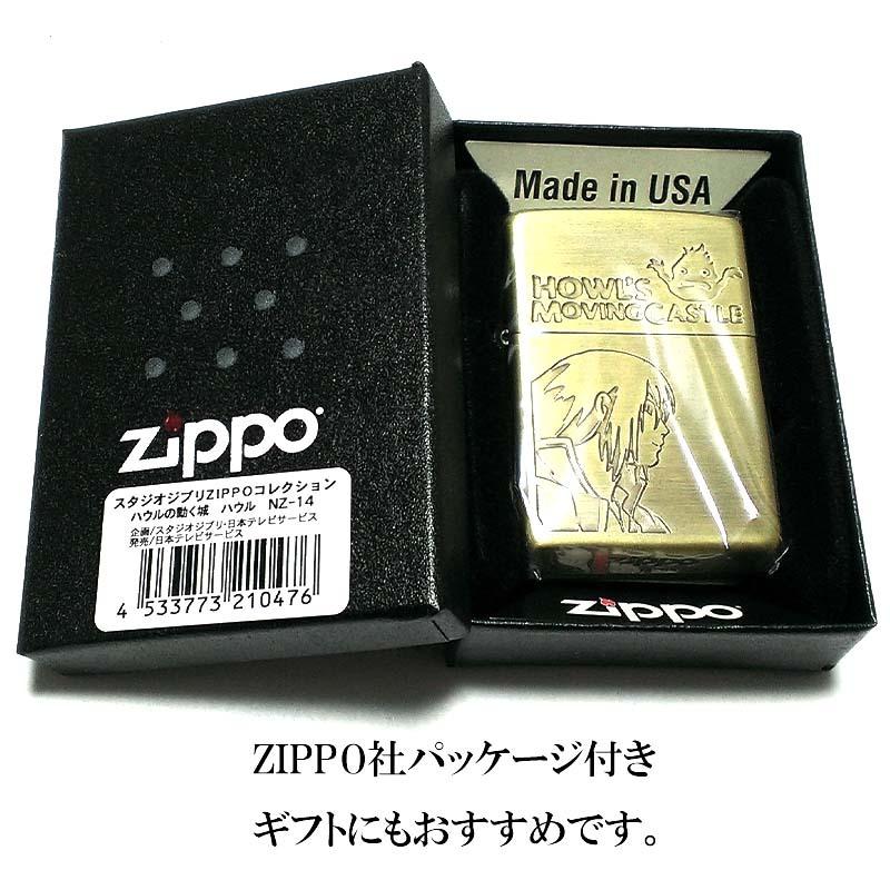 ZIPPO スタジオ ジブリ ハウルの動く城 ハウル ライター カルシファー