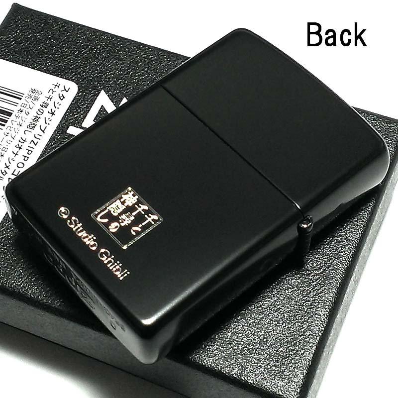 ZIPPO（ジッポー） スタジオ ジブリ 千と千尋の神隠し カオナシ