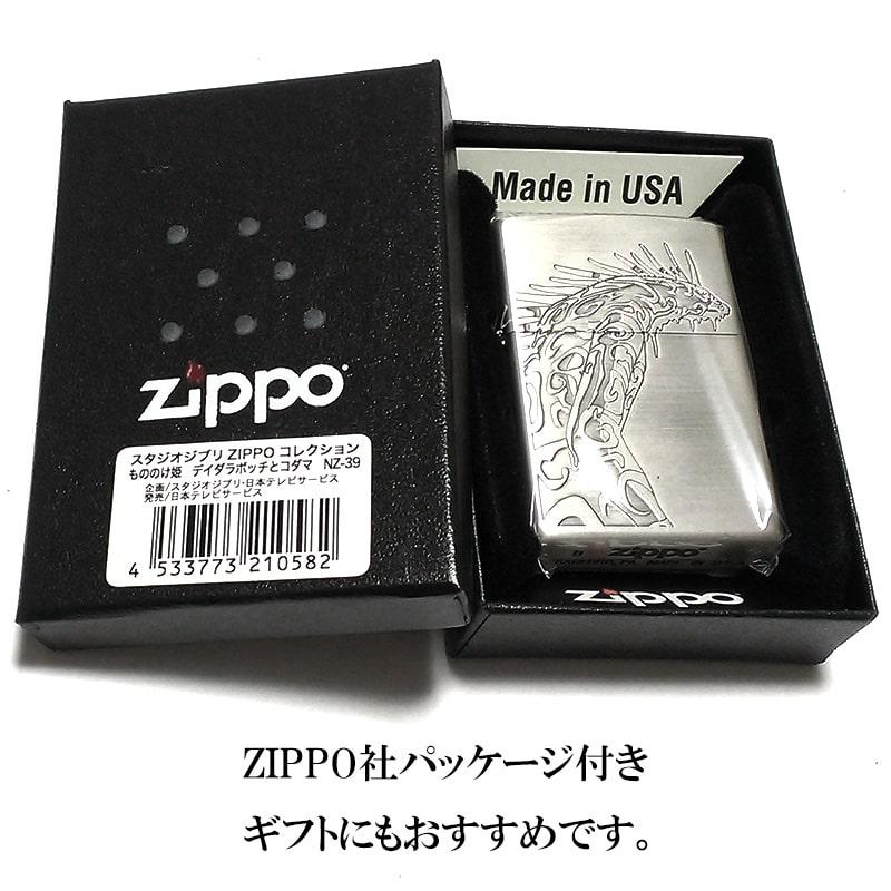 ZIPPO ライター もののけ姫 デイダラボッチとコダマ ジッポ アニメ