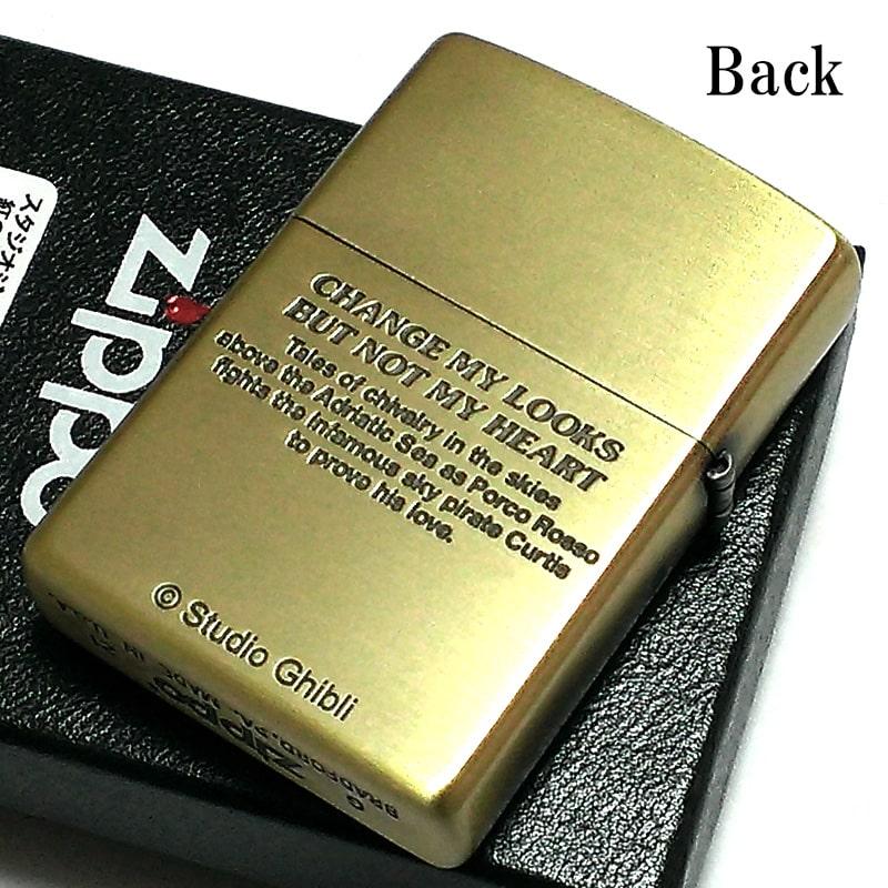 ZIPPO（ジッポー） スタジオジブリ ポルコとジーナ ライター 紅の豚