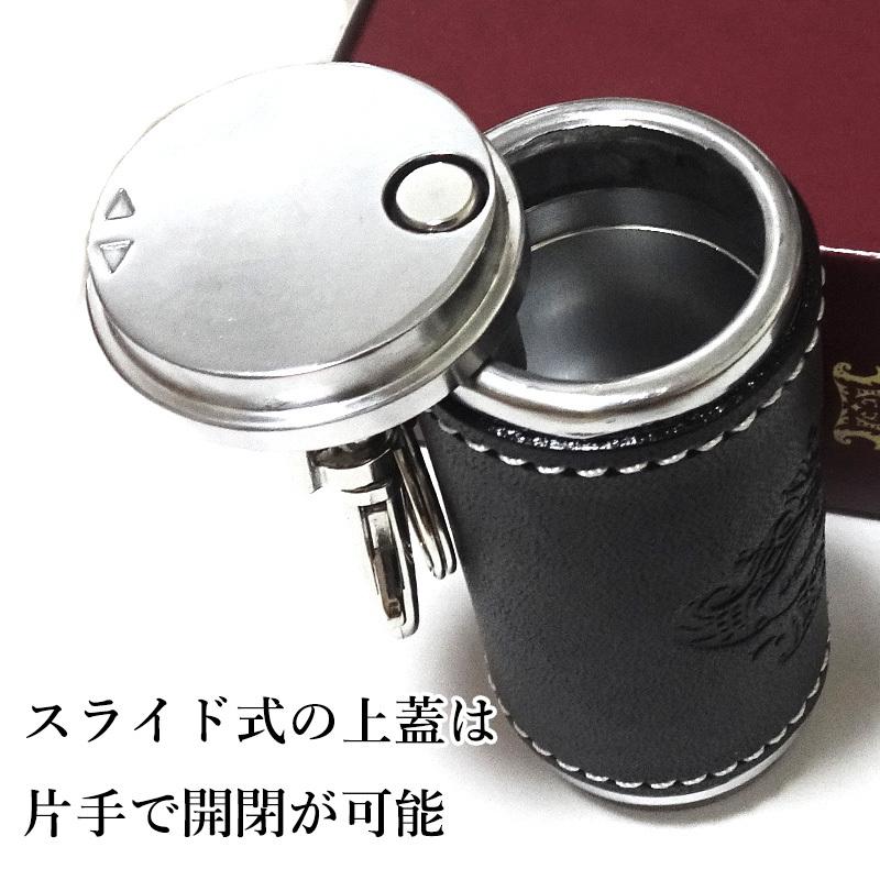 Orobianco（オロビアンコ） 携帯灰皿 本革 レザー巻き おしゃれ