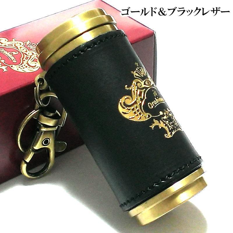 携帯灰皿 オロビアンコ 本革 レザー巻き ゴールド＆ブラックレザー