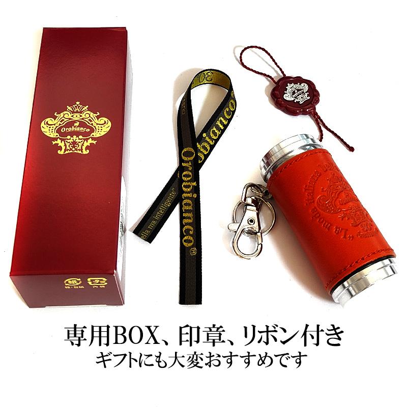 Orobianco（オロビアンコ） 携帯灰皿 30周年記念 限定100個生産