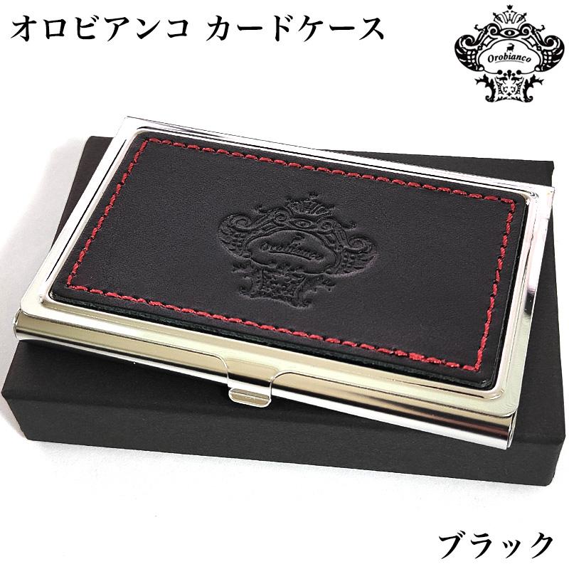 Orobianco（オロビアンコ） カードケース 本革 名刺入れ レザー