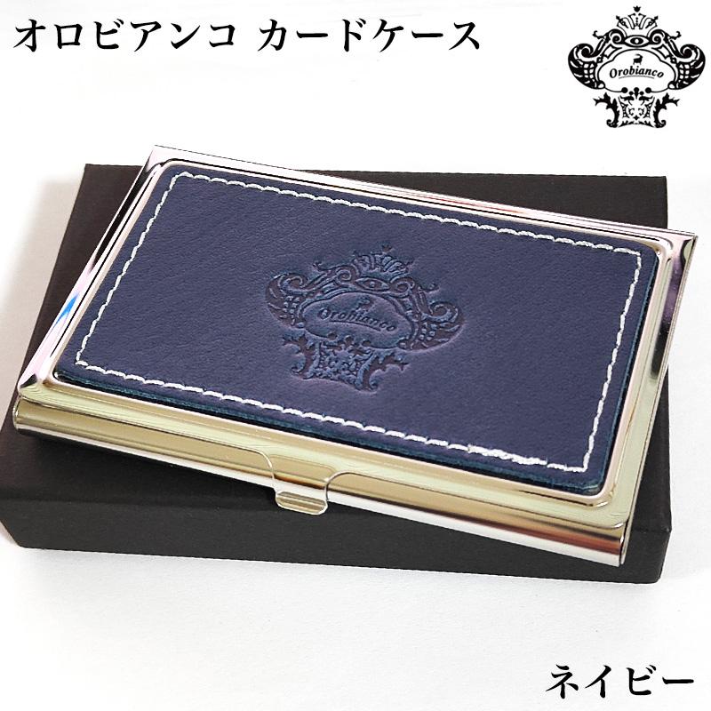 Orobianco（オロビアンコ） カードケース おしゃれ 本革 レザー 名刺