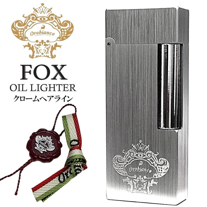Orobianco（オロビアンコ） オイルライター FOX クロームヘアライン