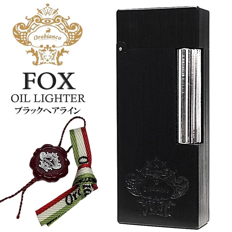 Orobianco（オロビアンコ） オイルライター FOX ブラックヘアライン 