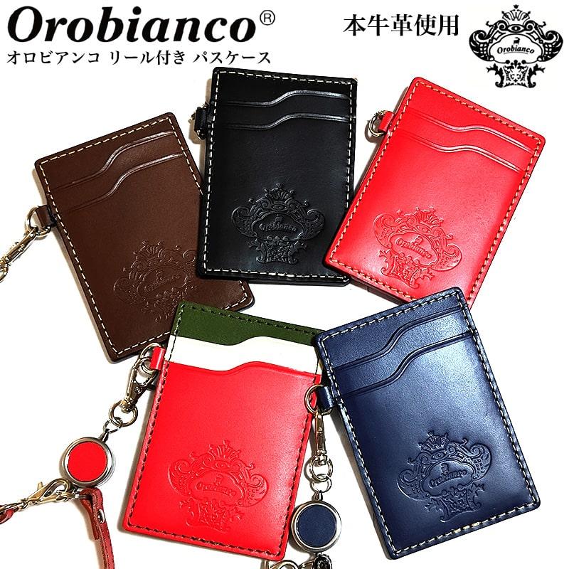 Orobianco（オロビアンコ） パスケース リール付き おしゃれ カード