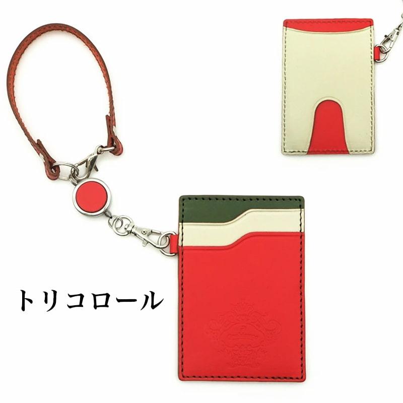 オロビアンコ⭐︎トリコロールポーチ travelworld_orobianco-92384