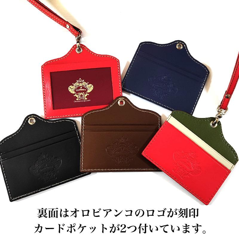 オロビアンコ パスケース おしゃれ ID カード入れ 本牛革 名刺 ブラック ブラウン ネイビー レッド トリコロール レザー ブランド オロビアンコ パスケース おしゃれ ID カード入れ 本牛革 名刺