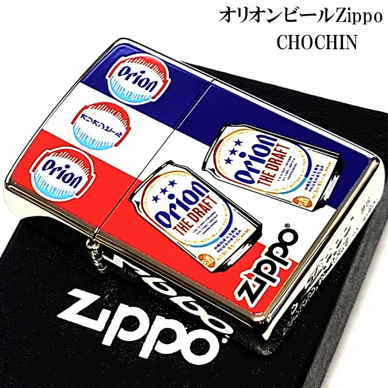 ZIPPO（ジッポー） ライター オリオンビール 提灯 ジッポ お酒 Orion