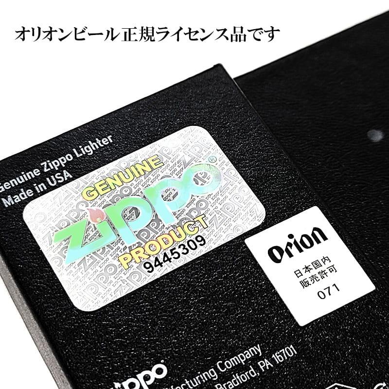 ZIPPO（ジッポー） ライター オリオンビール 提灯 ジッポ お酒 Orion