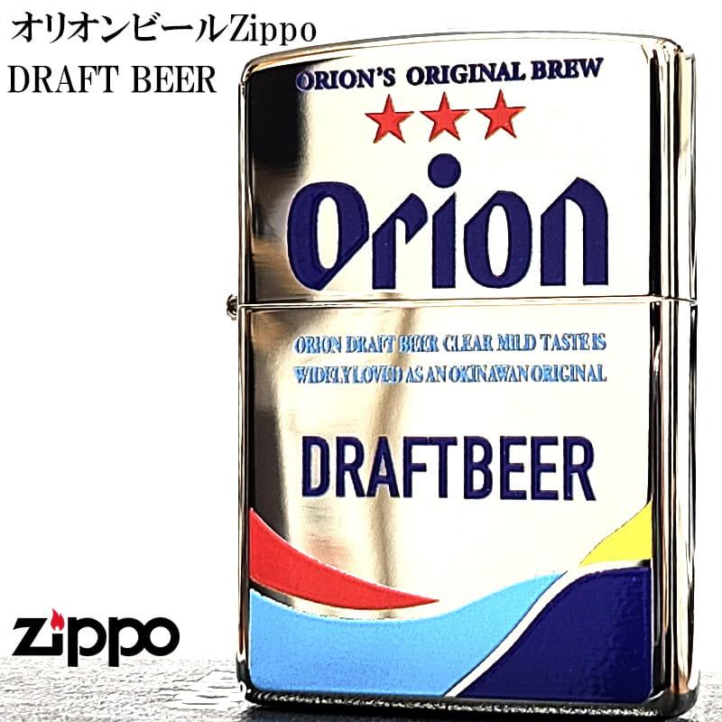 ZIPPO（ジッポー） オリオンビール ロゴ 両面加工 ジッポ ライター